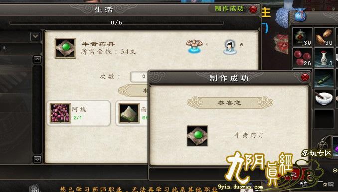 点击放大