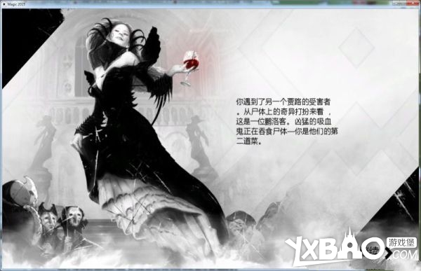 万智牌2015全剧情流程图文攻略
