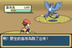 口袋妖怪火红2012图文流程攻略