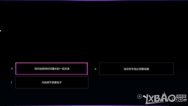 《绝世情圣2》全关卡图文剧情流程攻略