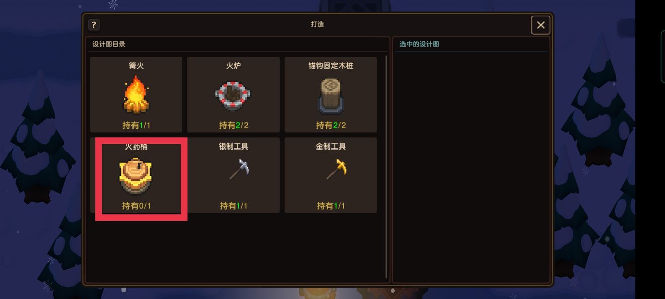坎公骑冠剑冬季仙境全收集攻略