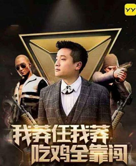 只知道世界带妹吃鸡第一人？看完A+这些你会发现大哥还是你大哥