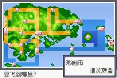 口袋妖怪漆黑的魅影5.0图文攻略