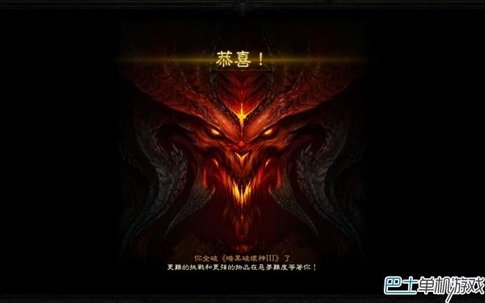 暗黑破坏神3图文攻略 暗黑3全任务流程攻略