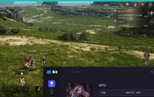 《HIT2》汉化教程分享