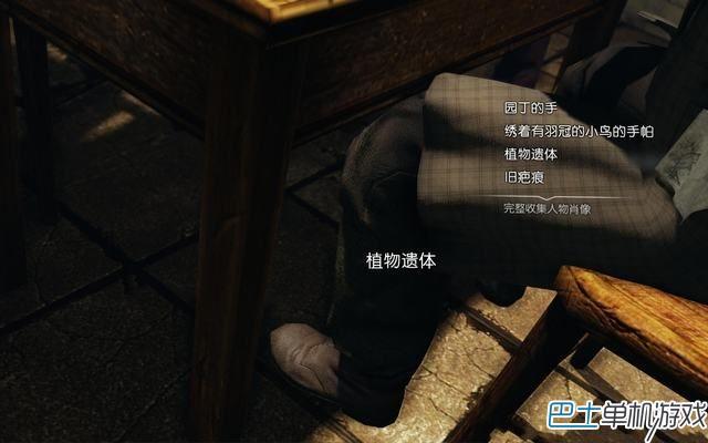 福尔摩斯罪与罚攻略 全流程线索收集图文攻略