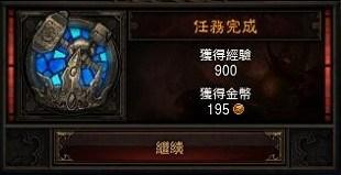 暗黑破坏神3图文攻略 暗黑3全任务流程攻略