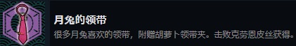 《永远消失的幻想乡》成就介绍