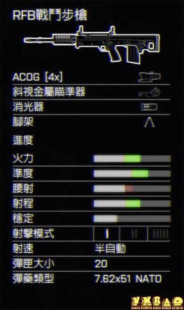 战地4所有关卡流程攻略