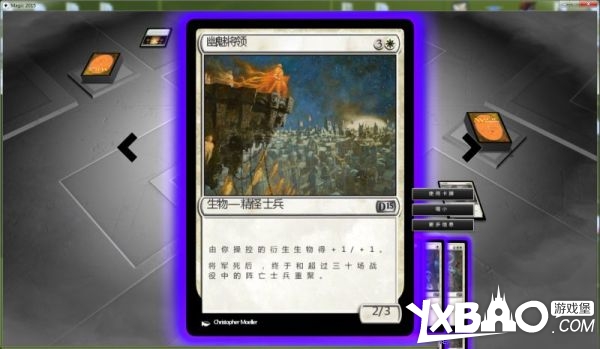 万智牌2015全剧情流程图文攻略
