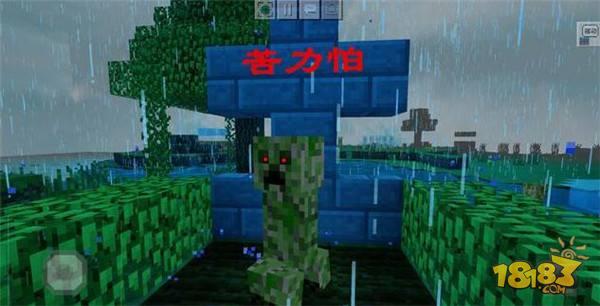 我的世界(揭秘苦力怕(8个名字的来历分享))