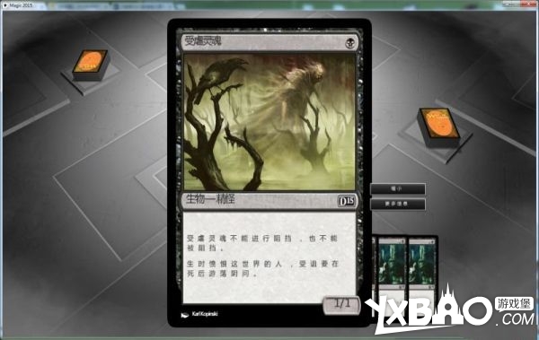 万智牌2015全剧情流程图文攻略