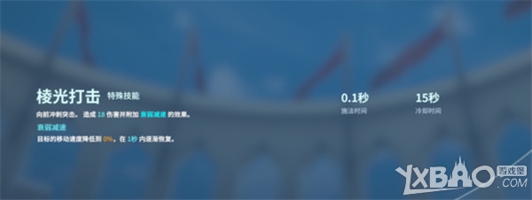 《战斗仪式》天狼星进阶攻略