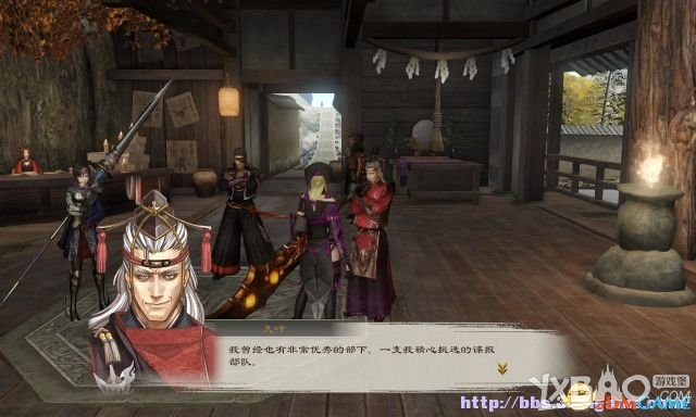 讨鬼传：极全流程图文攻略