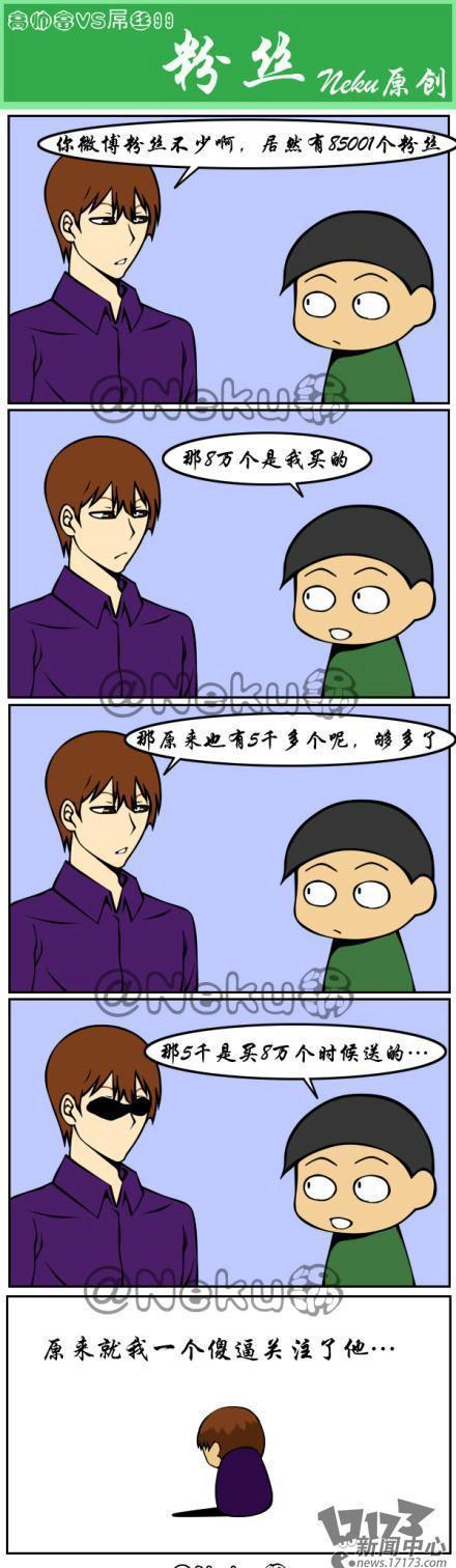 邪恶漫画最新图片
