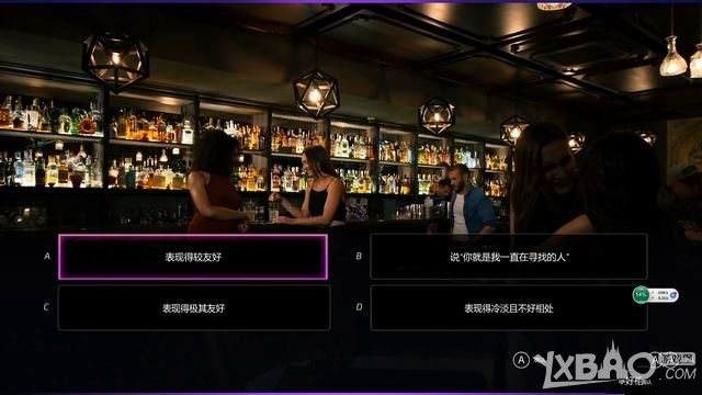 《绝世情圣2》全关卡图文剧情流程攻略
