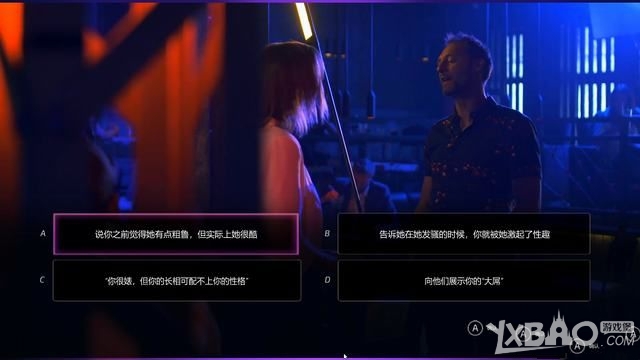 《绝世情圣2》全关卡图文剧情流程攻略（已更新至第九章）