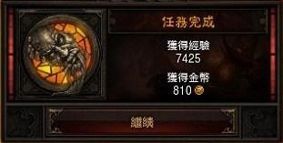 暗黑破坏神3图文攻略 暗黑3全任务流程攻略