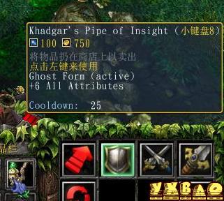 魔兽争霸DOTA6.60 beta 45 更新说明