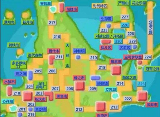 《口袋妖怪究极绿宝石》5.3攻略合集