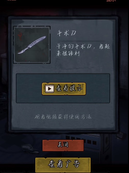 《第七个人偶》游戏攻略合集