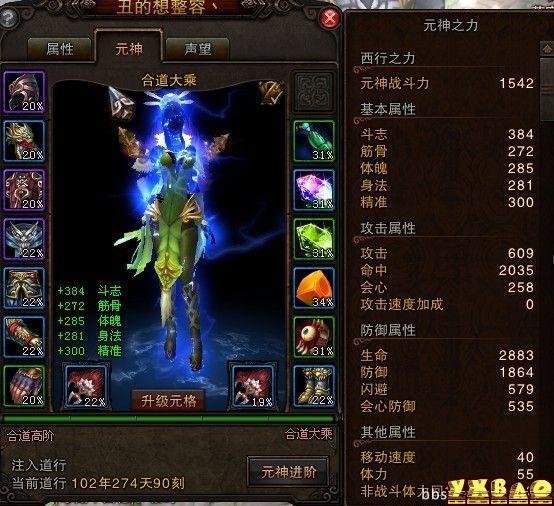 斗战神PVE冰罗技能加点及装备详解