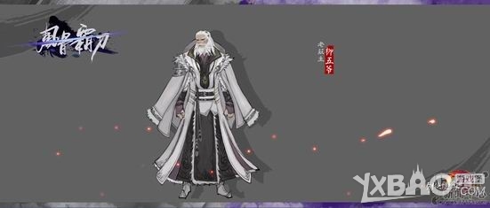 《剑网3》“风骨霸刀”即将首测 新门派设定详解