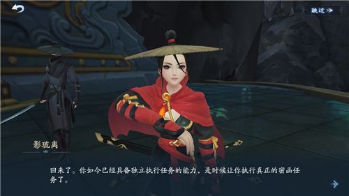 《新笑傲江湖》手游等级上限多少