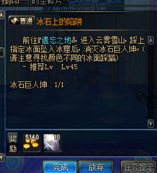 《DNF》遗忘之地全攻略解析