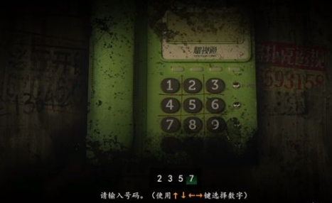 《烟火》游戏攻略合集