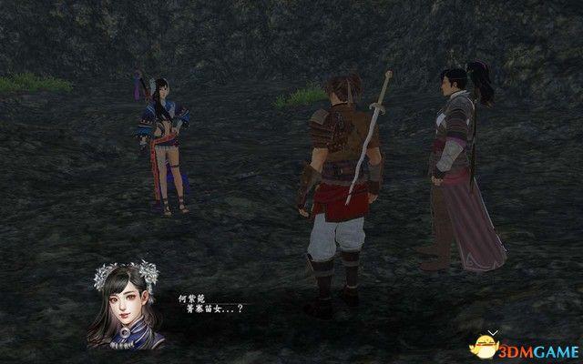 《河洛群侠传》 图文攻略 主线剧情通关流程攻略