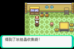 口袋妖怪漆黑的魅影4.5一周目全图文流程攻略完美版