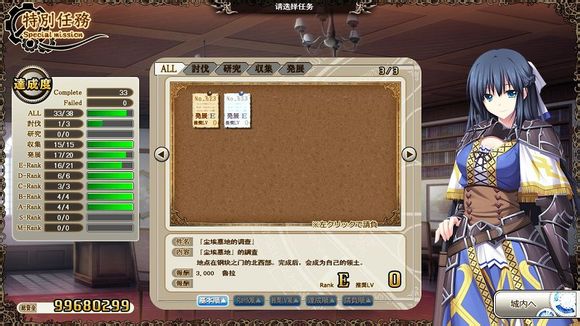 魔导巧壳图文攻略!完全攻略助你通关