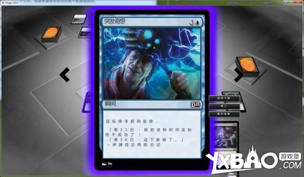 万智牌2015全剧情流程图文攻略
