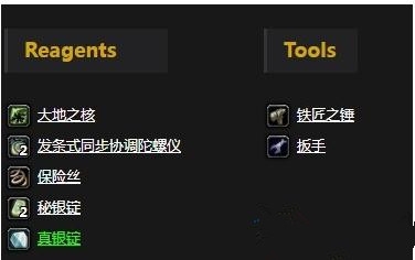 《魔兽世界怀旧服》发条娃娃介绍