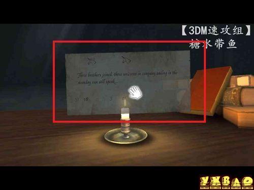 丁丁历险记:独角兽号的秘密图文攻略
