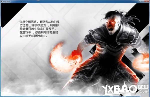 万智牌2015全剧情流程图文攻略