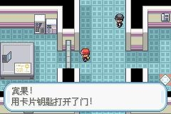 口袋妖怪火红2012图文流程攻略