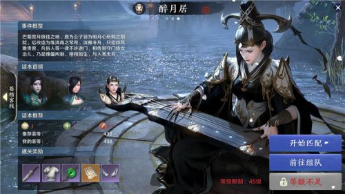 《天涯明月刀》手游诗词坐标有哪些
