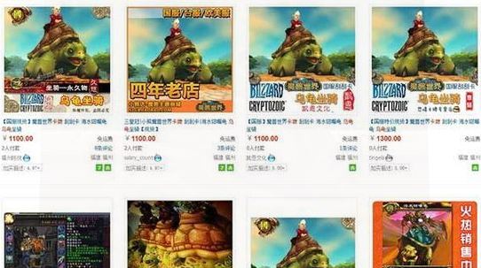 魔兽世界75元获得卡牌乌龟坐骑的方法