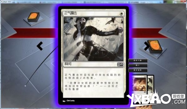 万智牌2015全剧情流程图文攻略