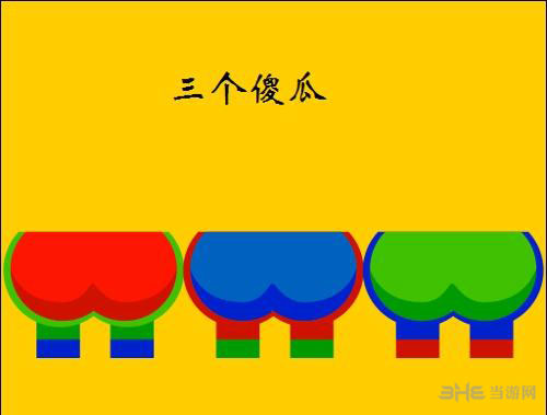 疯狂猜图电影电视答案四个字-三个傻瓜