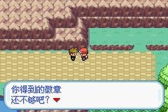 口袋妖怪火红2012图文流程攻略