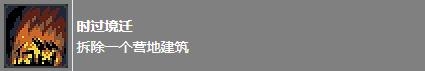 《循环英雄》全成就指南