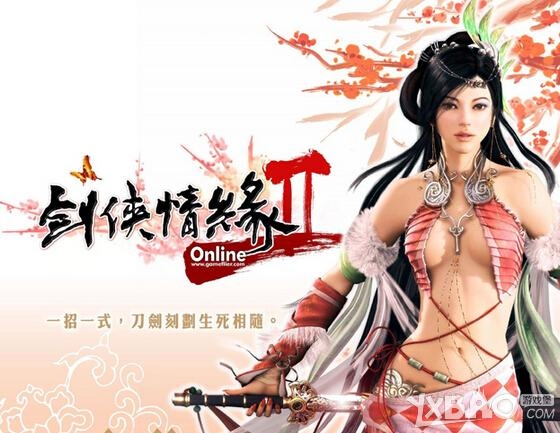 剑侠情缘2秘籍和攻略