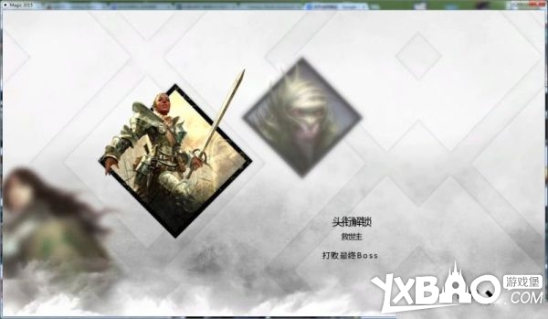 万智牌2015全剧情流程图文攻略