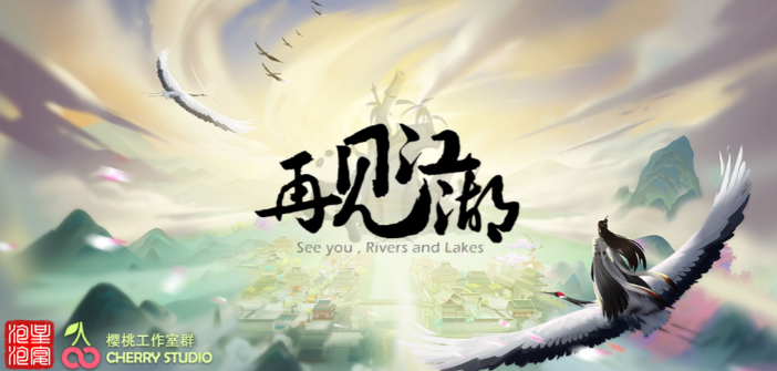 魔兽RPG再见江湖新手攻略(物理+法系+肉反系打法教程)