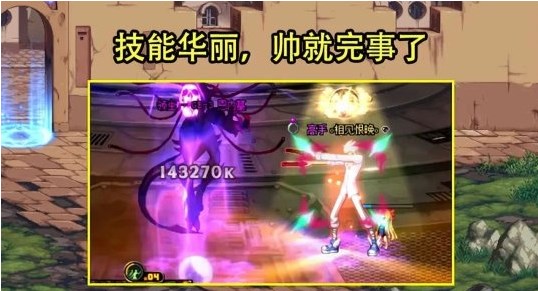 《dnf》2023最强职业是什么