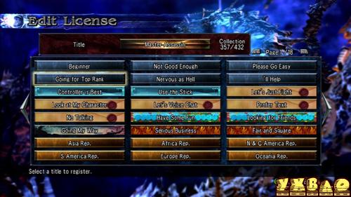 灵魂能力5（Soul Calibur 5）游戏心得 灵魂能力5攻略