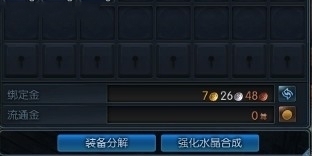 TERA国服金币怎么获得